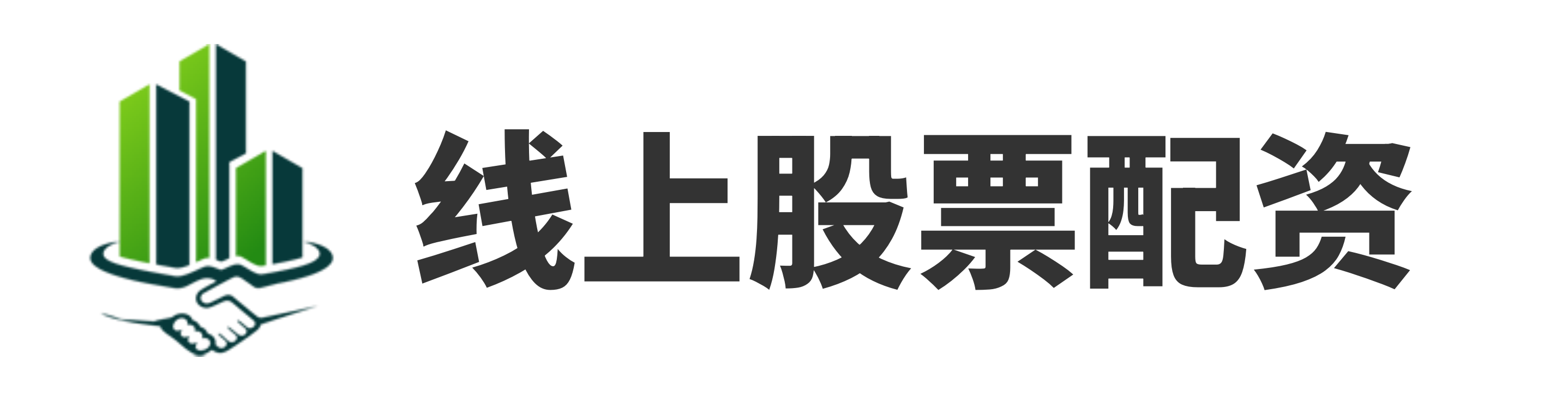 广禾配资-配资杠杆之家-配资公司app-网上配资门户